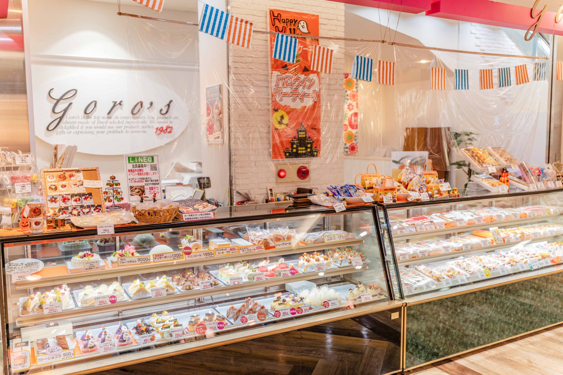 お菓子の専門店 ゴローズ 宮交シティ