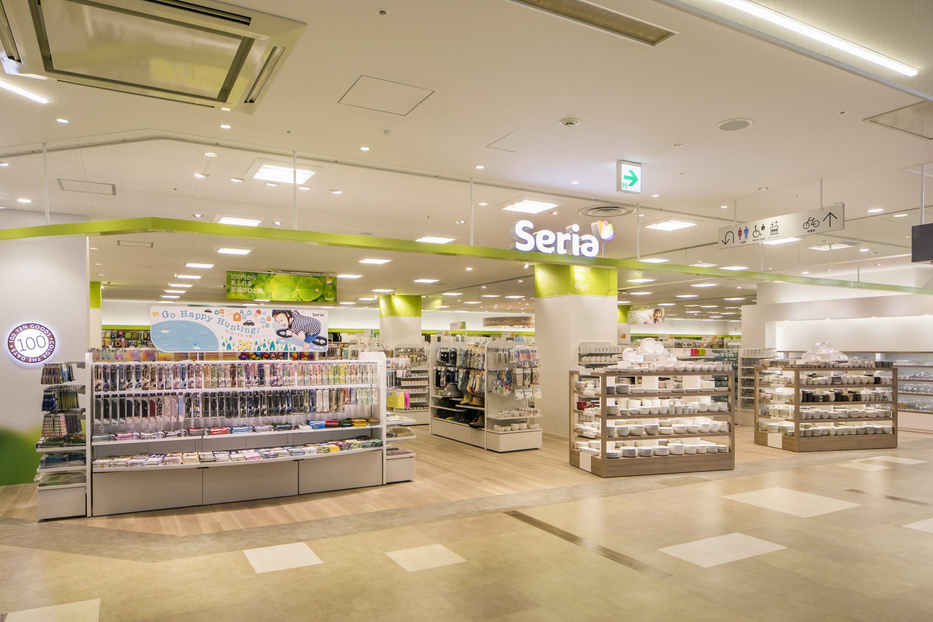 Seria宮交シティ店 セリア 宮交シティ