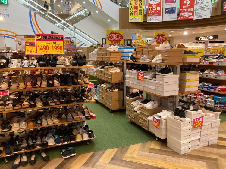 宮交シティからのお知らせ 宮交シティ 宮交シティからのお知らせ 宮交シティ