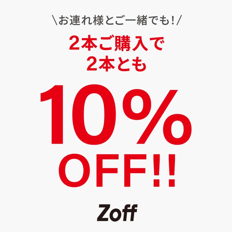 zoff_10％off