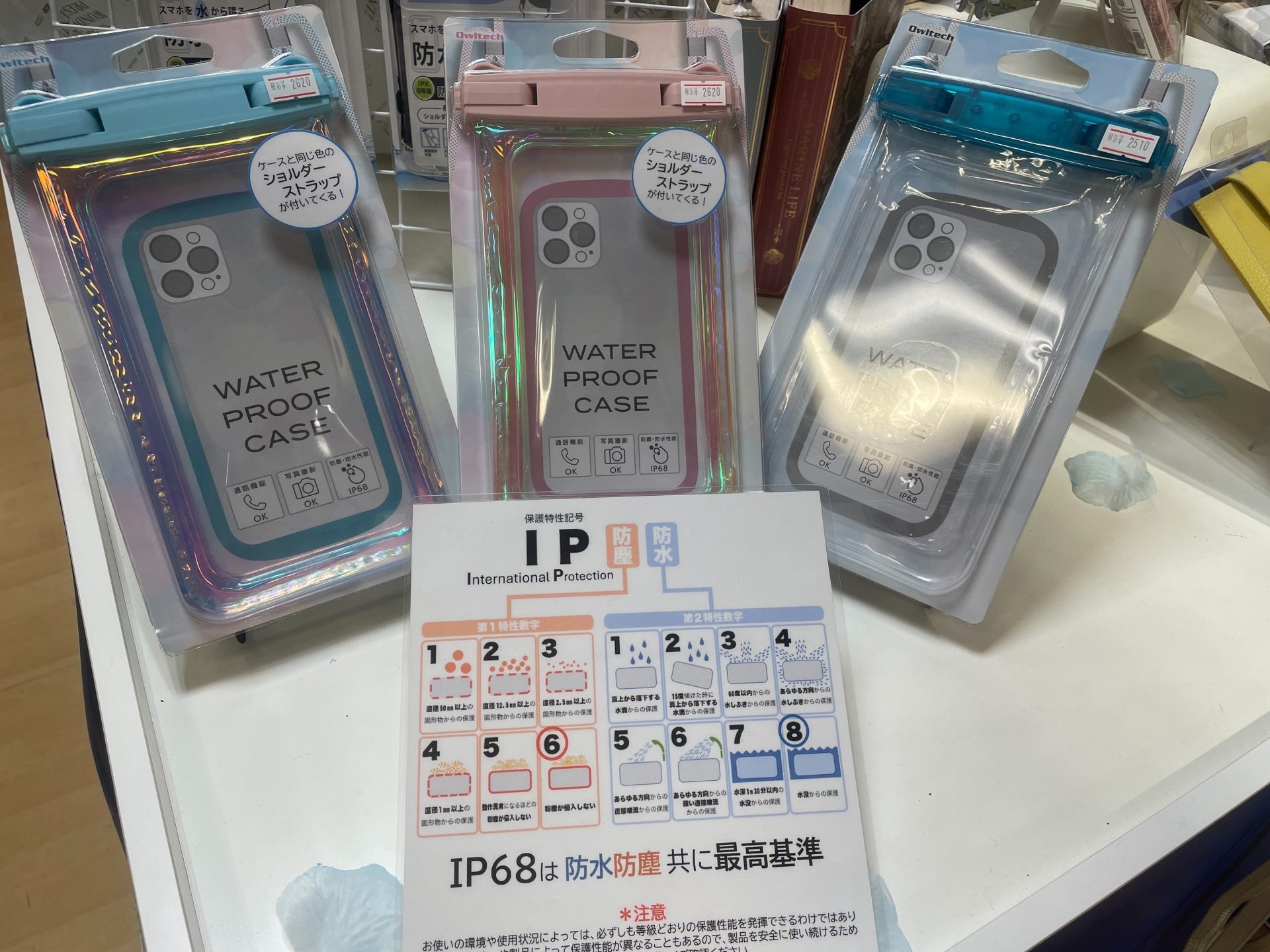 【激安 新品 未使用】スマートフォン本体＋充電器＋イヤホン＋ケース＋保護フィルム 宮交シティ
